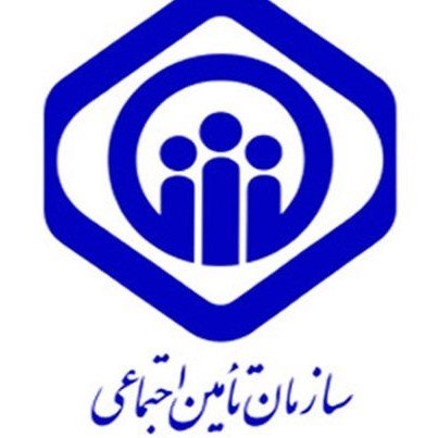 ماده 90 قانون تامین اجتماعی